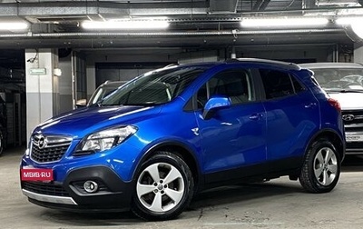 Opel Mokka I, 2015 год, 1 499 000 рублей, 1 фотография