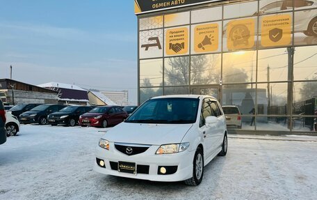 Mazda Premacy III, 2001 год, 659 000 рублей, 2 фотография