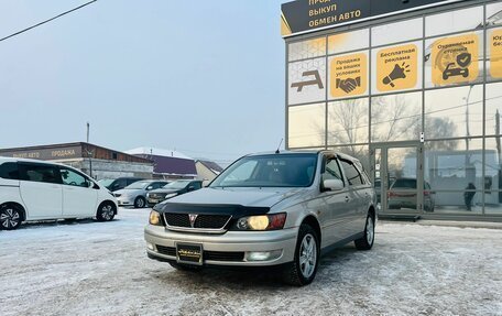 Toyota Vista V30, 1998 год, 709 000 рублей, 2 фотография