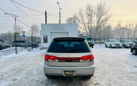 Toyota Vista V30, 1998 год, 709 000 рублей, 7 фотография