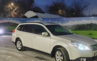 Subaru Outback IV рестайлинг, 2011 год, 1 400 000 рублей, 1 фотография