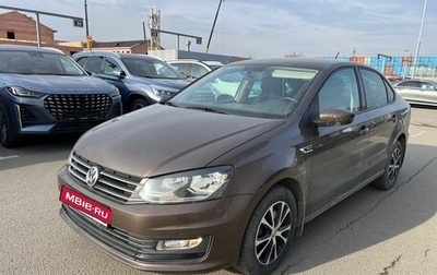 Volkswagen Polo VI (EU Market), 2019 год, 1 511 000 рублей, 1 фотография