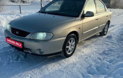 KIA Spectra II (LD), 2007 год, 290 000 рублей, 1 фотография