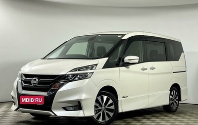 Nissan Serena IV, 2018 год, 2 499 900 рублей, 1 фотография