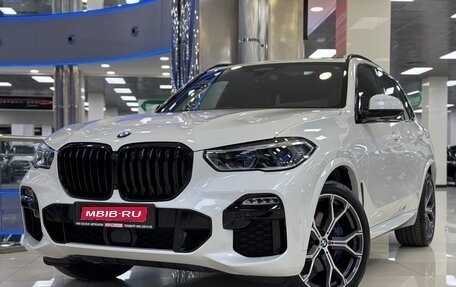 BMW X5, 2021 год, 9 498 000 рублей, 1 фотография