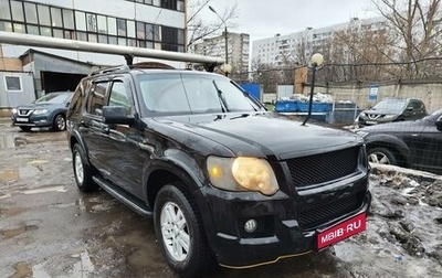 Ford Explorer IV, 2008 год, 1 200 000 рублей, 1 фотография