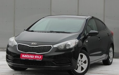 KIA Cerato III, 2014 год, 1 100 000 рублей, 1 фотография