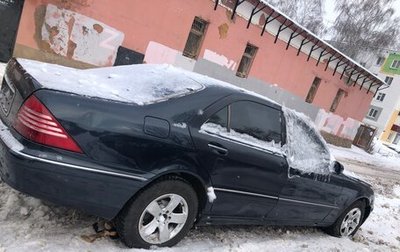 Mercedes-Benz S-Класс, 2000 год, 150 000 рублей, 1 фотография