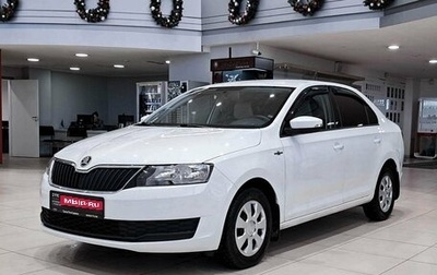 Skoda Rapid I, 2016 год, 1 250 000 рублей, 1 фотография