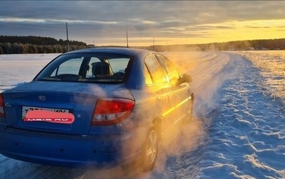 KIA Rio II, 2003 год, 370 000 рублей, 1 фотография