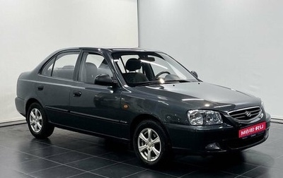 Hyundai Accent II, 2008 год, 660 000 рублей, 1 фотография