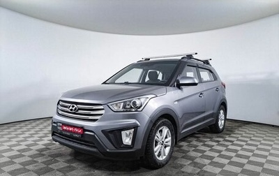 Hyundai Creta I рестайлинг, 2019 год, 1 850 000 рублей, 1 фотография