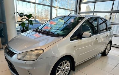 Ford C-MAX I рестайлинг, 2008 год, 720 000 рублей, 1 фотография