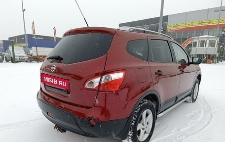 Nissan Qashqai+2 I, 2010 год, 1 299 900 рублей, 7 фотография