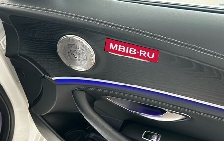 Mercedes-Benz E-Класс, 2019 год, 3 890 000 рублей, 21 фотография