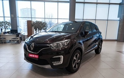 Renault Kaptur I рестайлинг, 2019 год, 1 700 000 рублей, 1 фотография