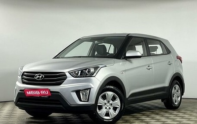 Hyundai Creta I рестайлинг, 2018 год, 1 779 000 рублей, 1 фотография