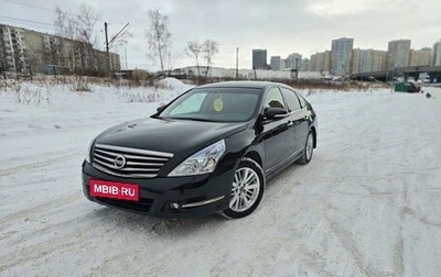 Nissan Teana, 2012 год, 1 159 000 рублей, 1 фотография