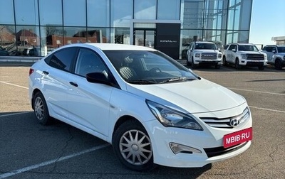 Hyundai Solaris II рестайлинг, 2014 год, 870 000 рублей, 1 фотография