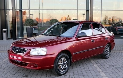 Hyundai Accent II, 2005 год, 470 000 рублей, 1 фотография