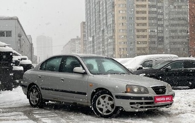 Hyundai Elantra III, 2006 год, 319 000 рублей, 1 фотография