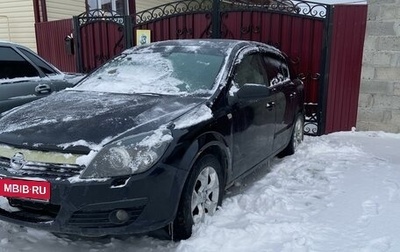 Opel Astra H, 2006 год, 380 000 рублей, 1 фотография