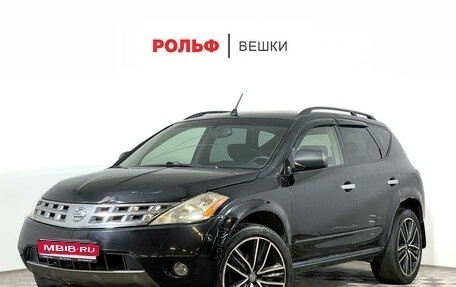 Nissan Murano, 2004 год, 546 000 рублей, 1 фотография