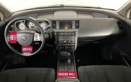 Nissan Murano, 2004 год, 546 000 рублей, 12 фотография