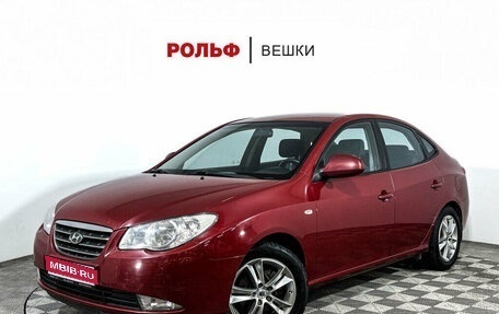 Hyundai Elantra IV, 2008 год, 952 000 рублей, 1 фотография