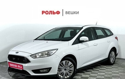 Ford Focus III, 2015 год, 994 000 рублей, 1 фотография