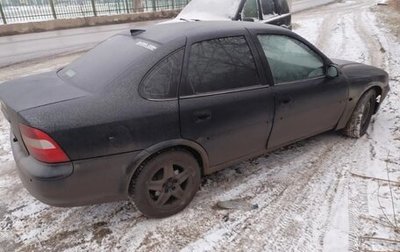 Opel Vectra B рестайлинг, 1997 год, 120 000 рублей, 1 фотография