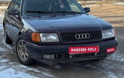 Audi 100, 1991 год, 230 000 рублей, 1 фотография