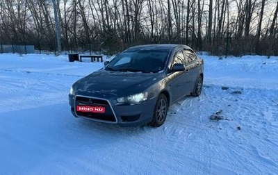 Mitsubishi Lancer IX, 2008 год, 840 000 рублей, 1 фотография