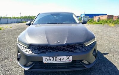 KIA K5, 2021 год, 2 245 000 рублей, 1 фотография