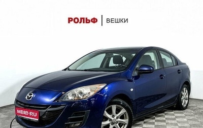 Mazda 3, 2010 год, 1 фотография