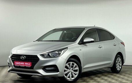 Hyundai Solaris II рестайлинг, 2017 год, 1 229 000 рублей, 1 фотография