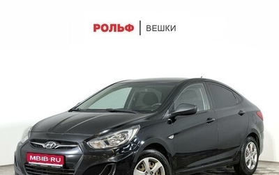 Hyundai Solaris II рестайлинг, 2013 год, 1 фотография