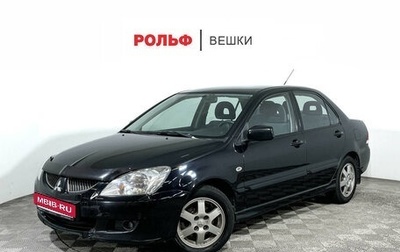 Mitsubishi Lancer IX, 2005 год, 1 064 000 рублей, 1 фотография