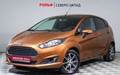 Ford Fiesta, 2016 год, 1 232 000 рублей, 1 фотография