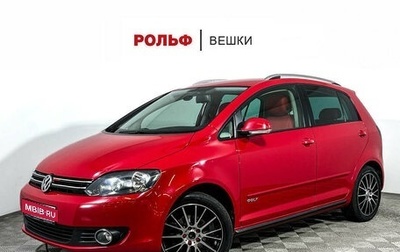 Volkswagen Golf Plus II, 2012 год, 1 365 000 рублей, 1 фотография