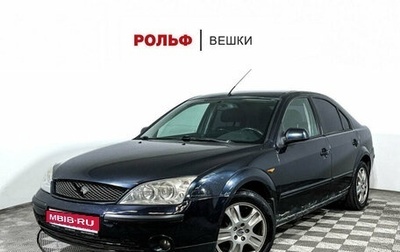 Ford Mondeo III, 2002 год, 345 800 рублей, 1 фотография