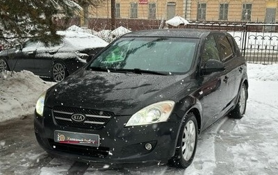 KIA cee'd I рестайлинг, 2008 год, 545 000 рублей, 1 фотография