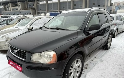 Volvo XC90 II рестайлинг, 2004 год, 700 000 рублей, 1 фотография