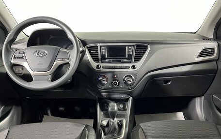 Hyundai Solaris II рестайлинг, 2017 год, 1 229 000 рублей, 14 фотография