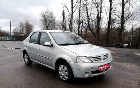 Renault Logan I, 2009 год, 365 000 рублей, 1 фотография