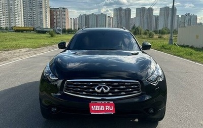 Infiniti FX II, 2008 год, 2 200 000 рублей, 1 фотография