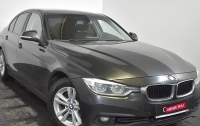 BMW 3 серия, 2015 год, 1 499 000 рублей, 1 фотография