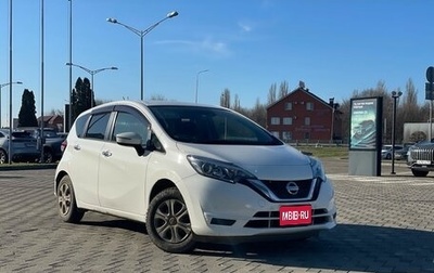 Nissan Note II рестайлинг, 2018 год, 1 250 000 рублей, 1 фотография