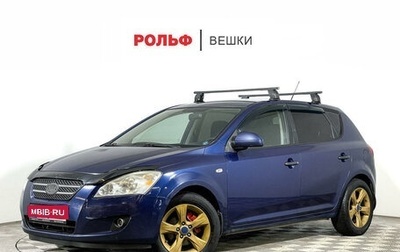 KIA cee'd I рестайлинг, 2007 год, 602 000 рублей, 1 фотография