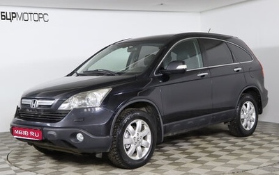 Honda CR-V III рестайлинг, 2007 год, 1 109 990 рублей, 1 фотография